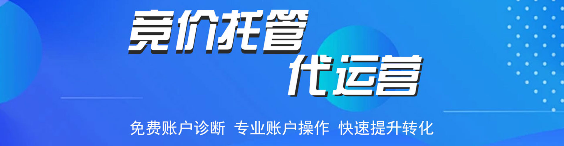 措勤信息流推广
