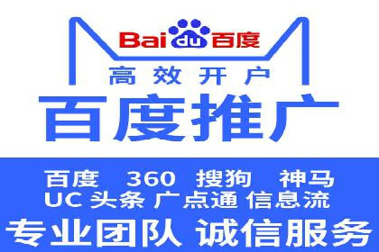 行业大咖的SEM实战经验分享及案例